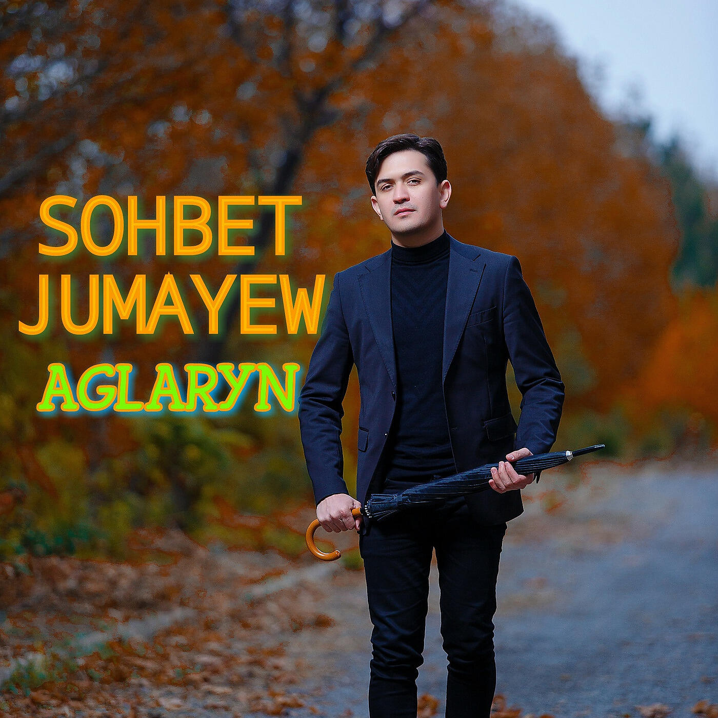 Релиз Aglaryn