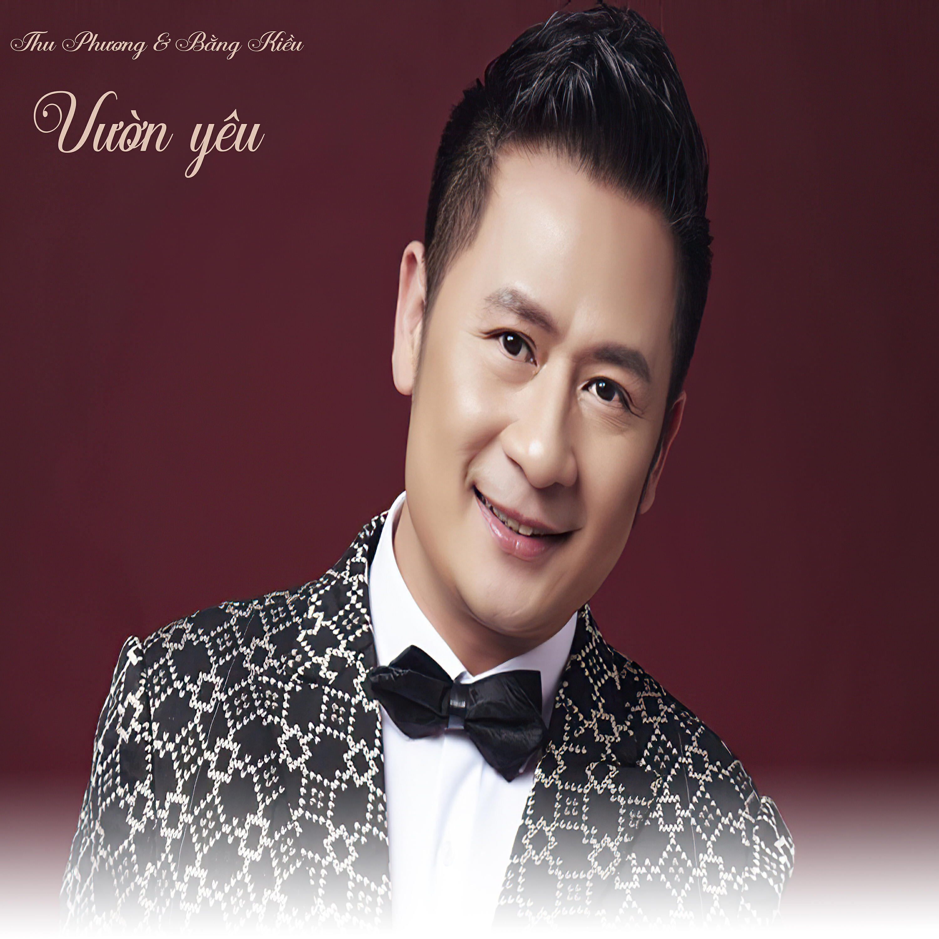 Релиз Vườn yêu