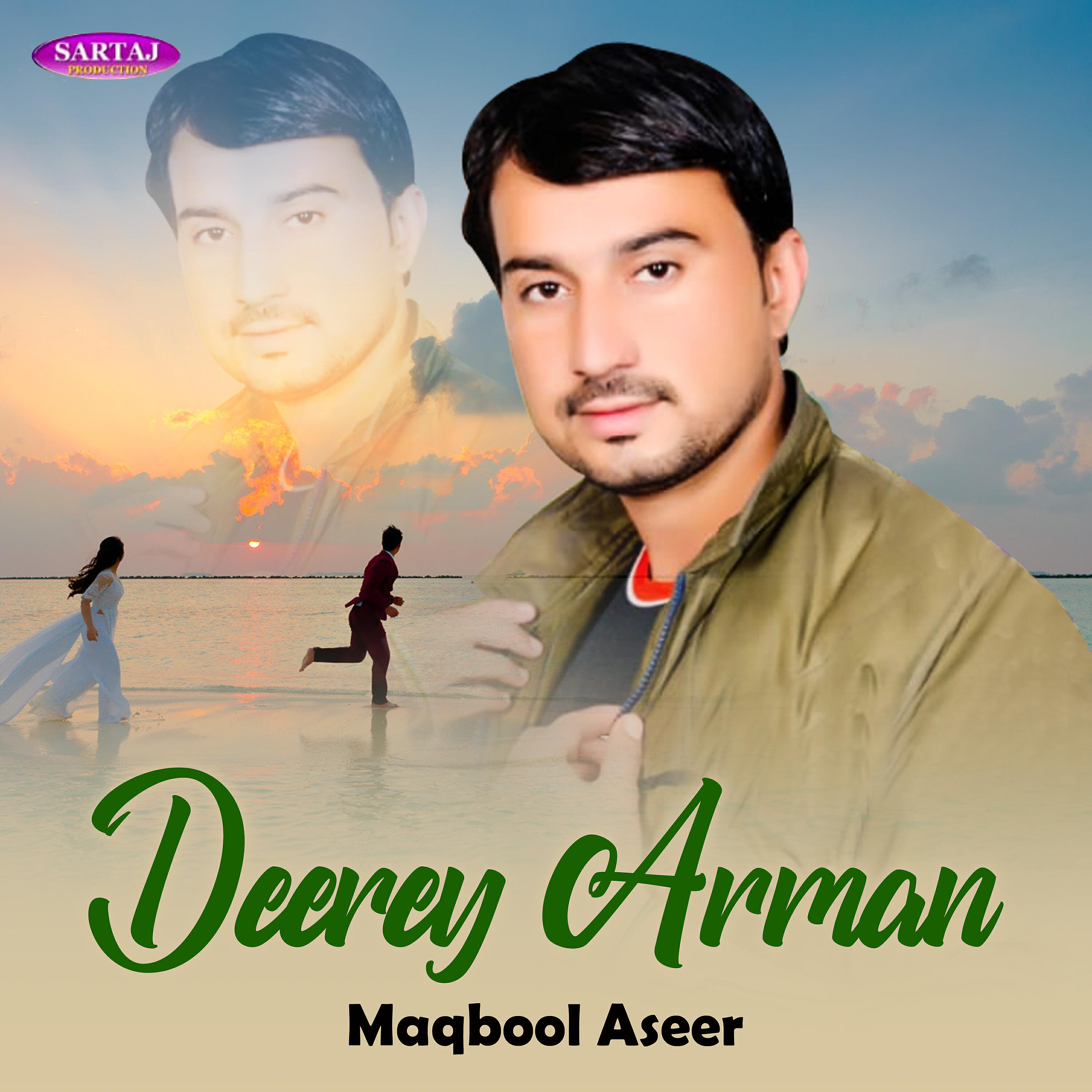 Постер альбома Deerey Arman