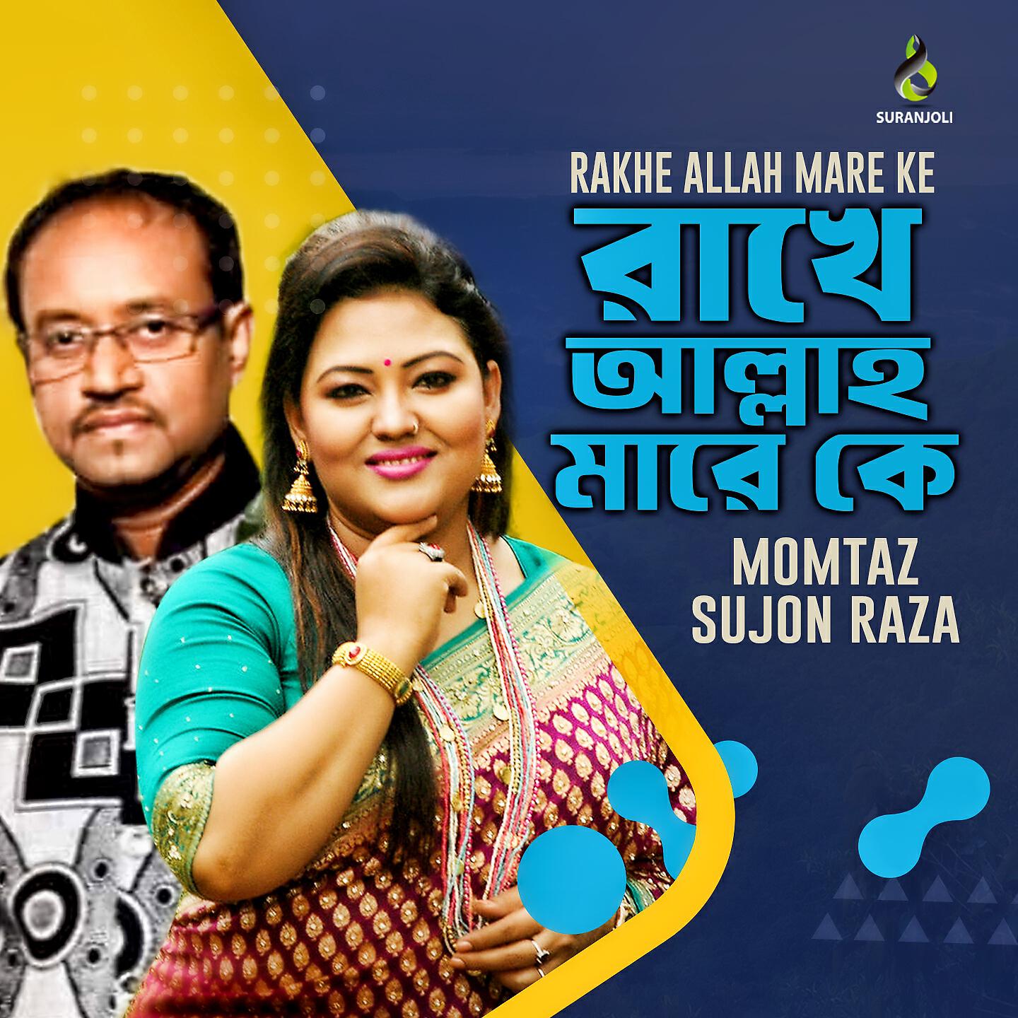 Sujon Raja