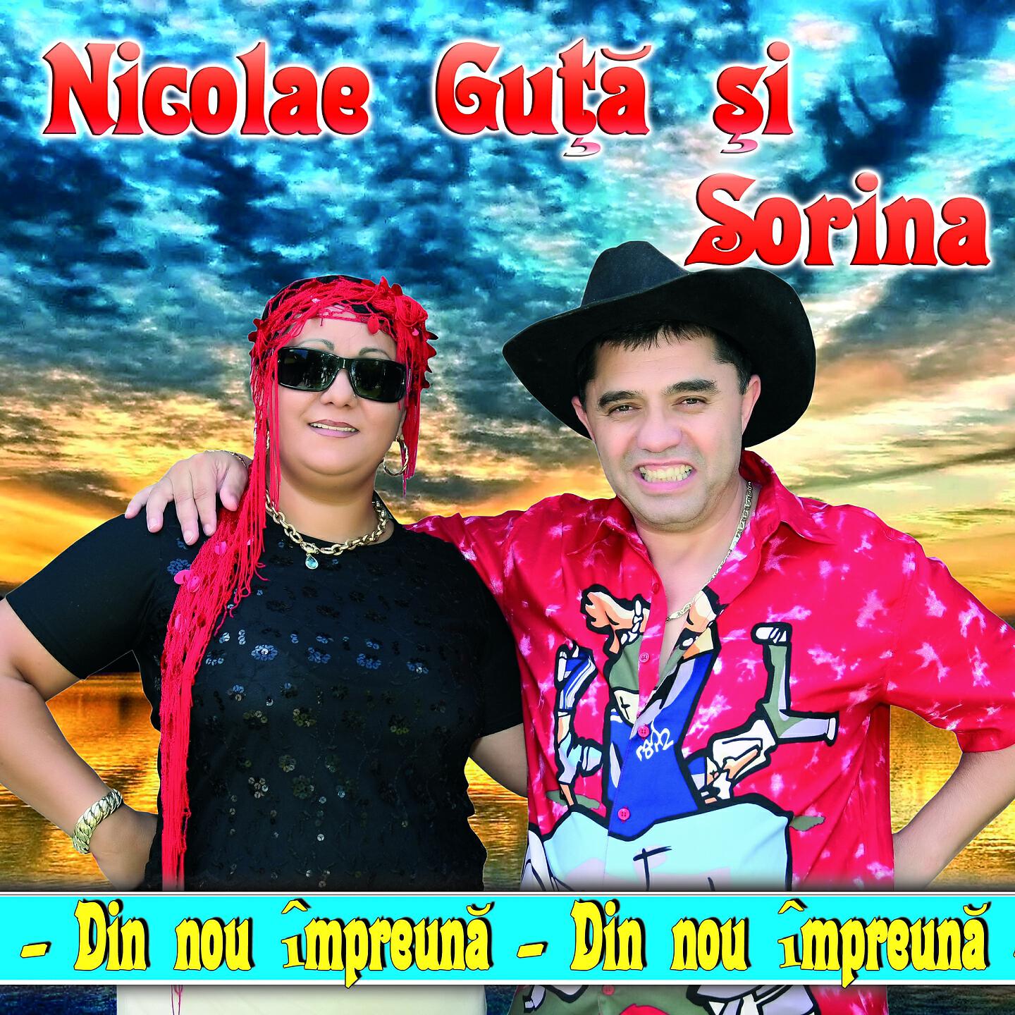 Релиз Din Nou Împreună