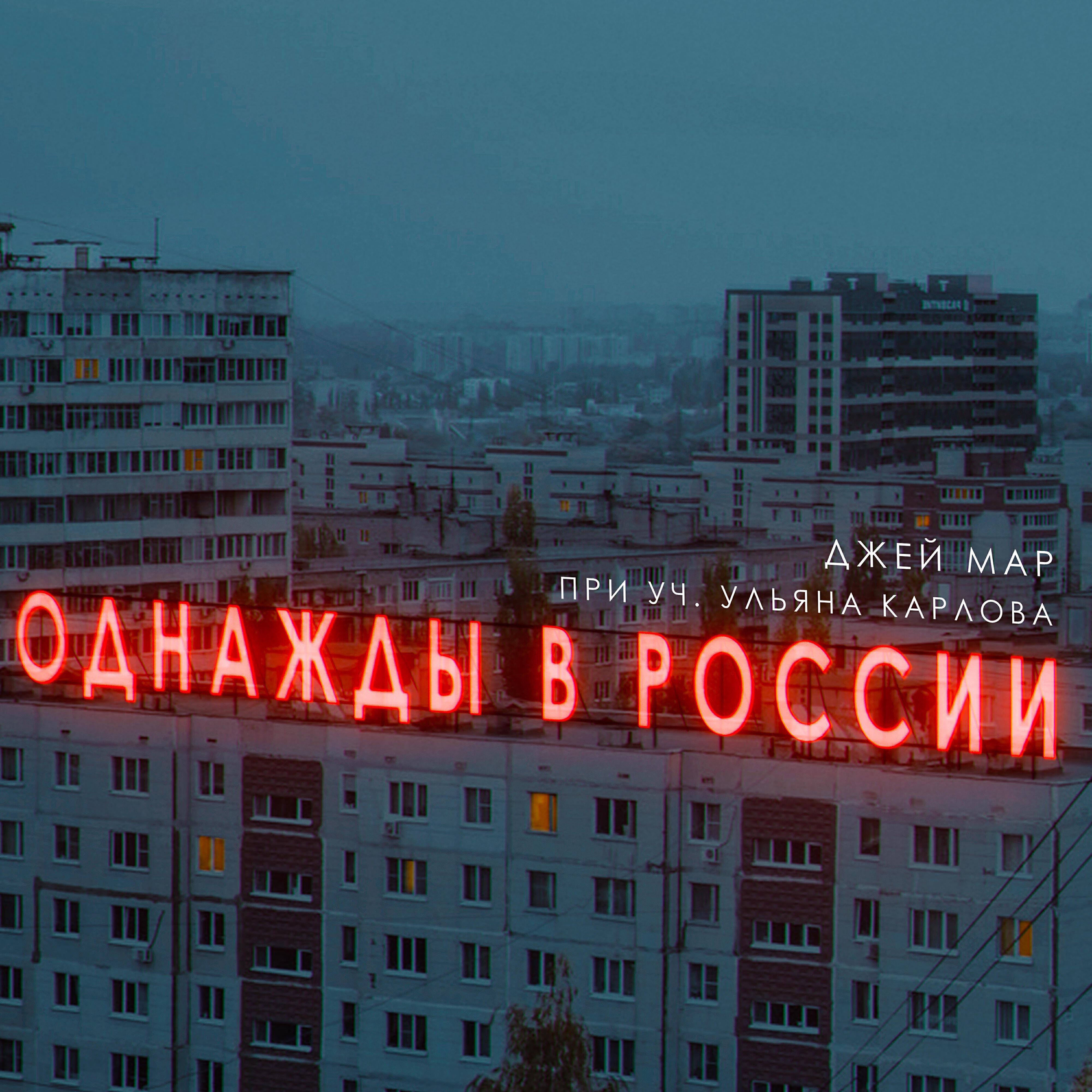 Ульяна Карлова