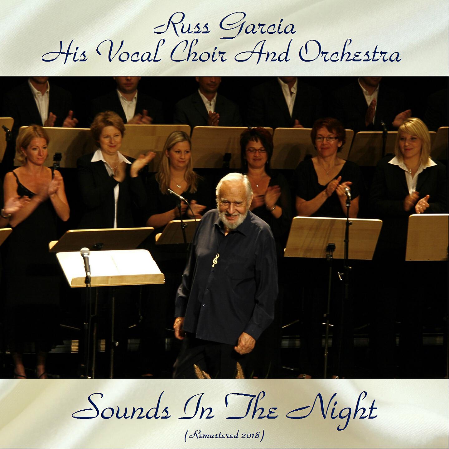 Релиз Sounds In The Night