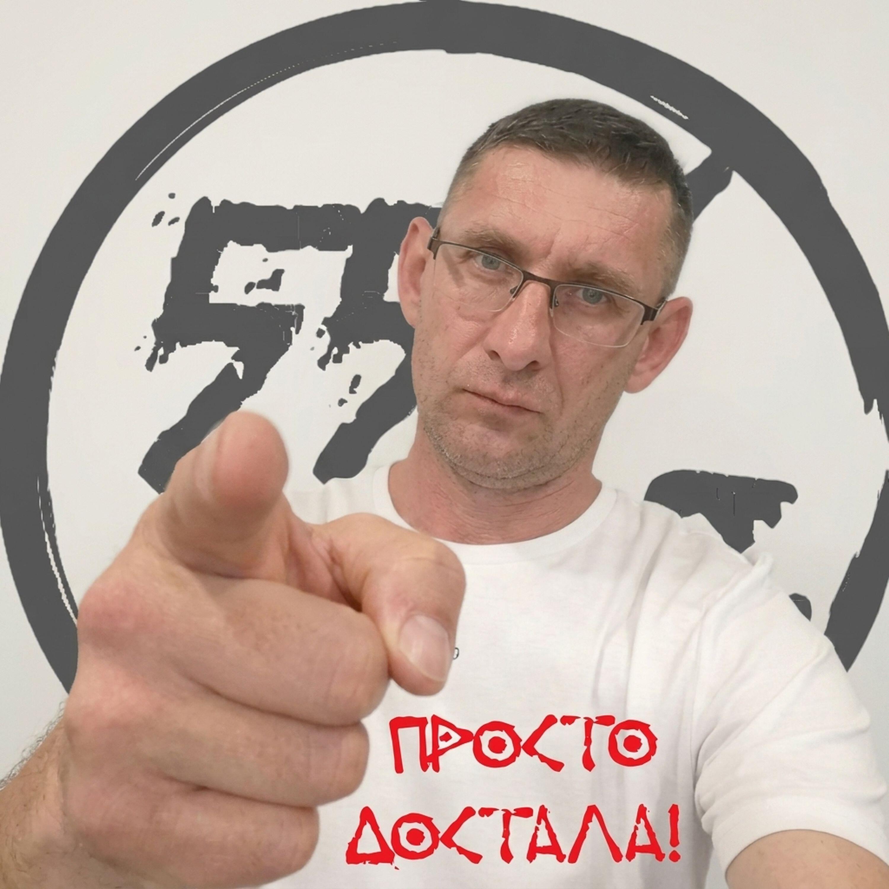 Релиз Просто достала!