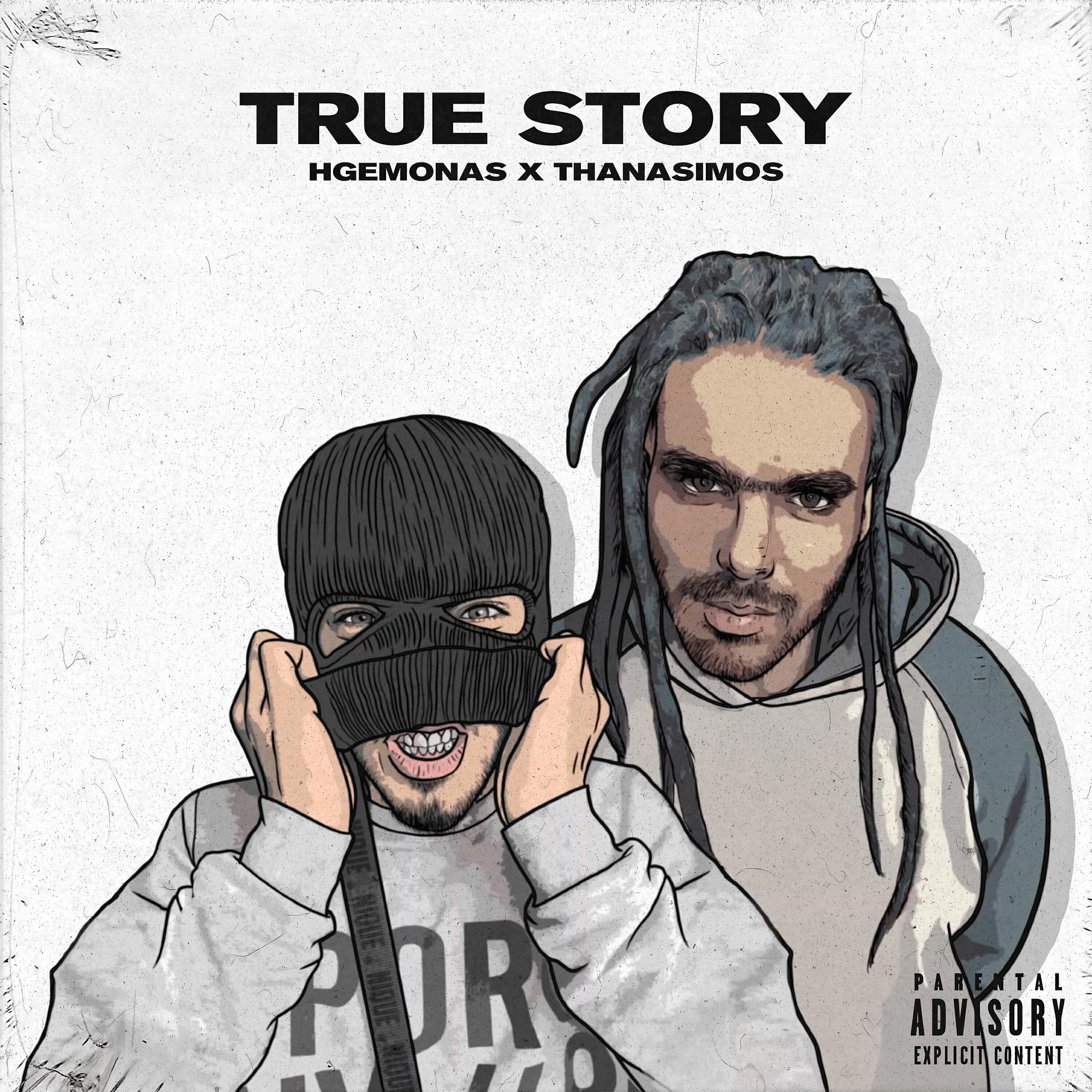 Релиз True $tory