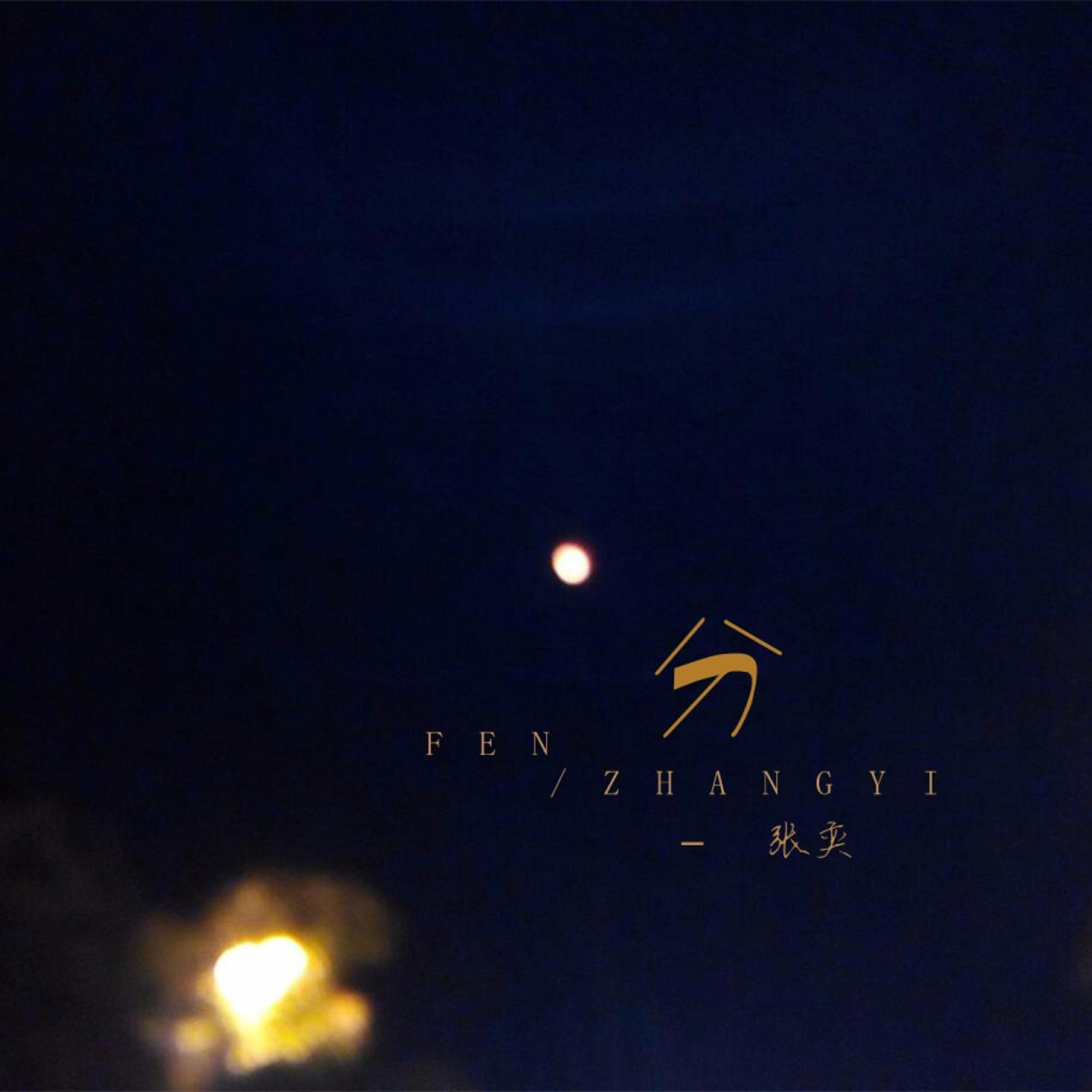 Релиз 分
