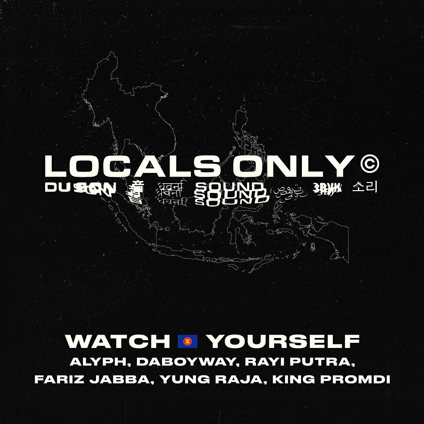 Релиз Watch Yourself