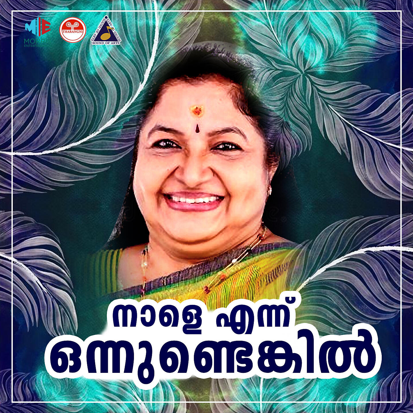 Chiththra