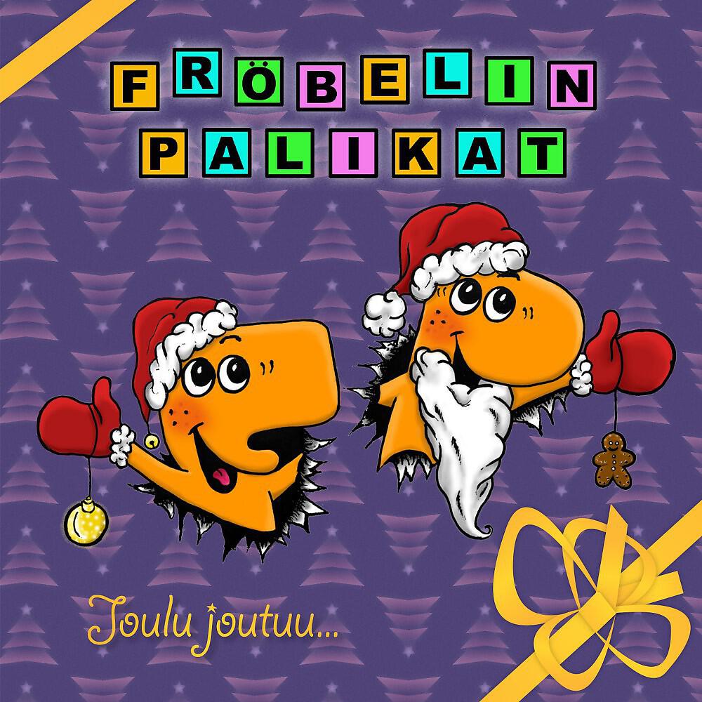 Релиз Joulu joutuu