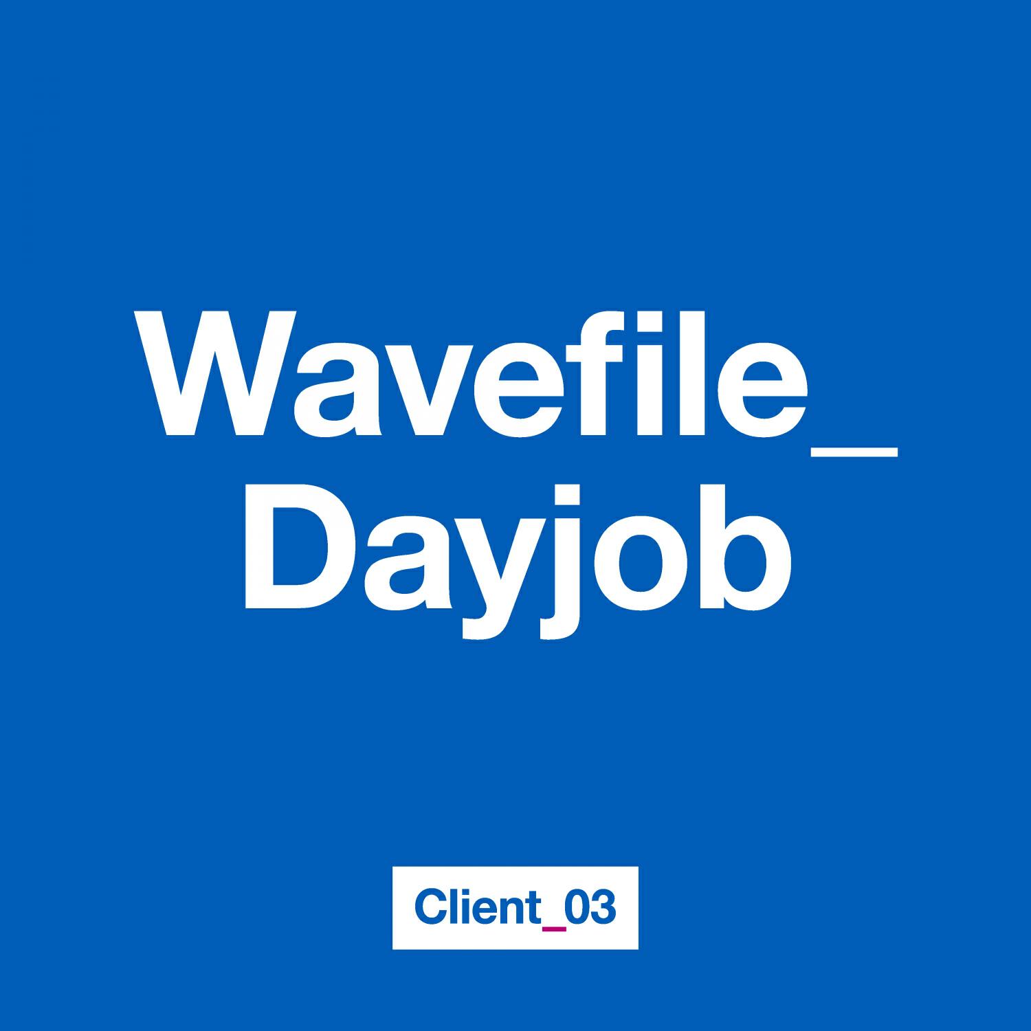 Релиз Wavefile_Dayjob