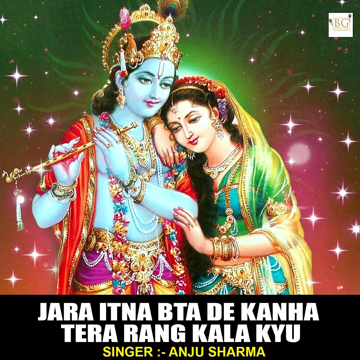 Релиз Jara Itna Bta De Kanha Tera Rang Kala Kyu