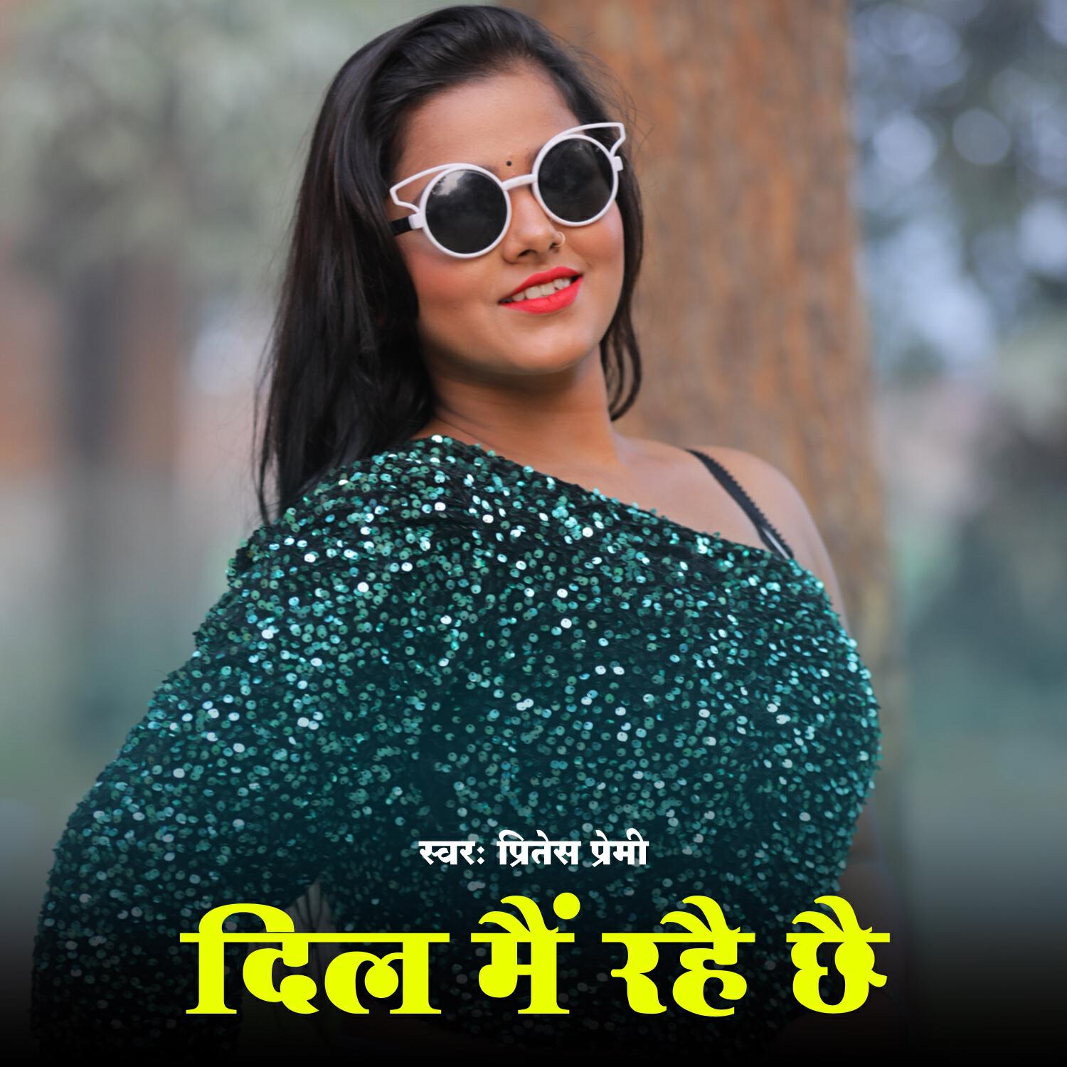 Pritesh Premi