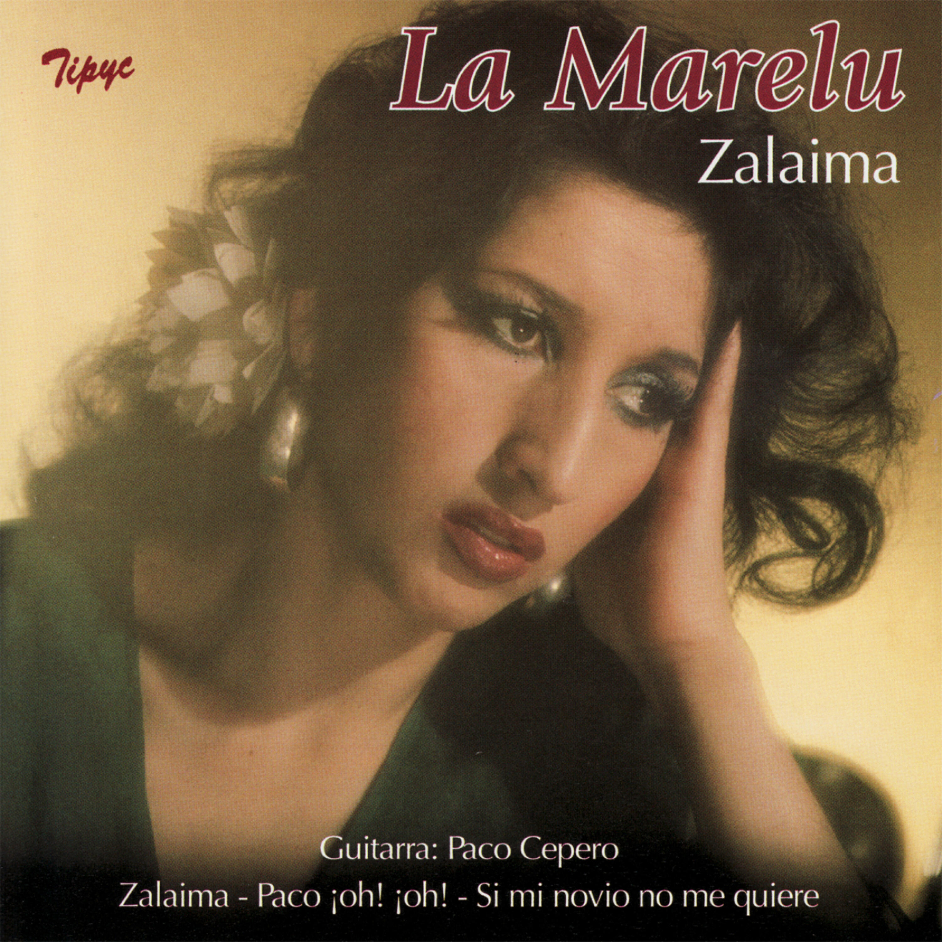 Релиз Zalaima