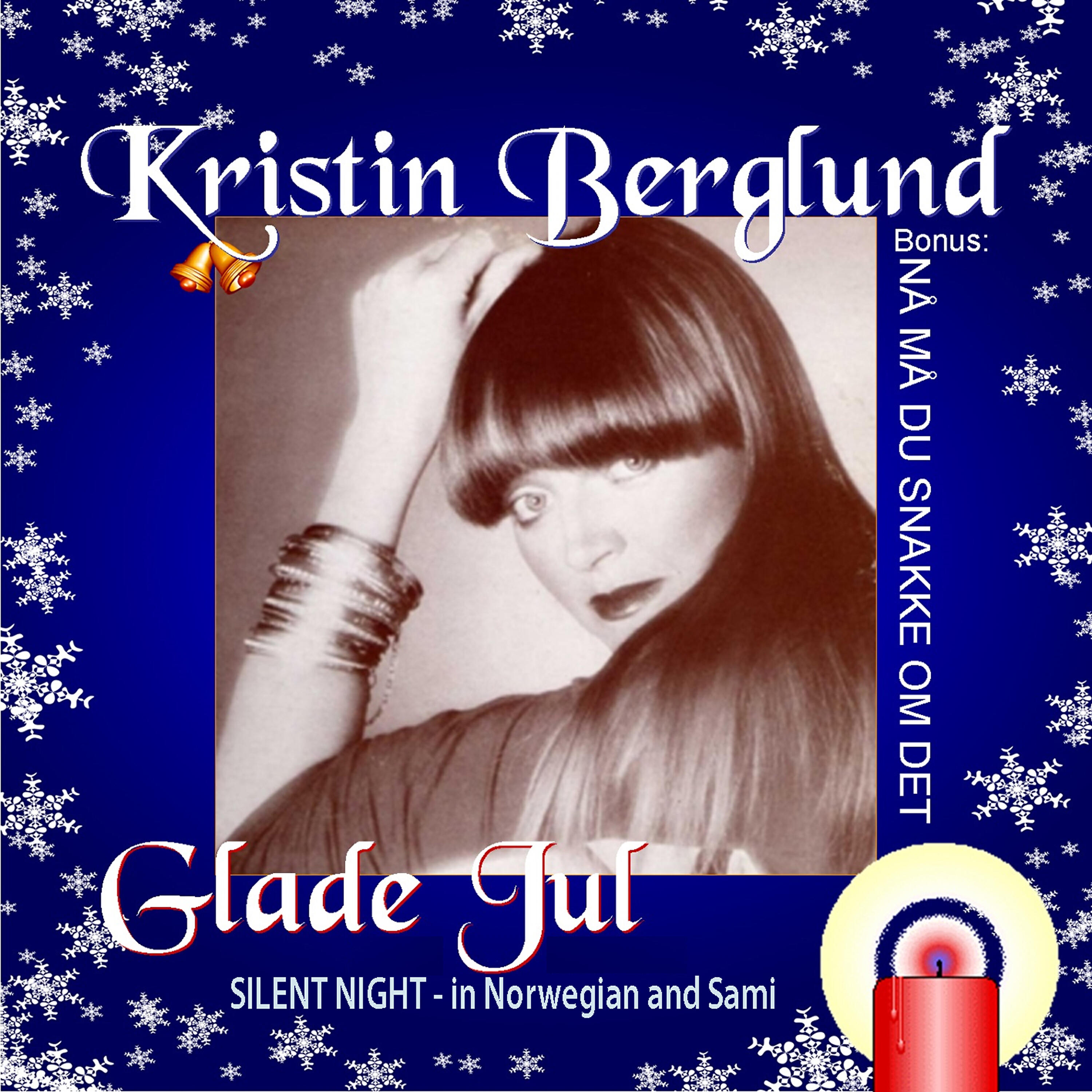 Релиз Glade Jul