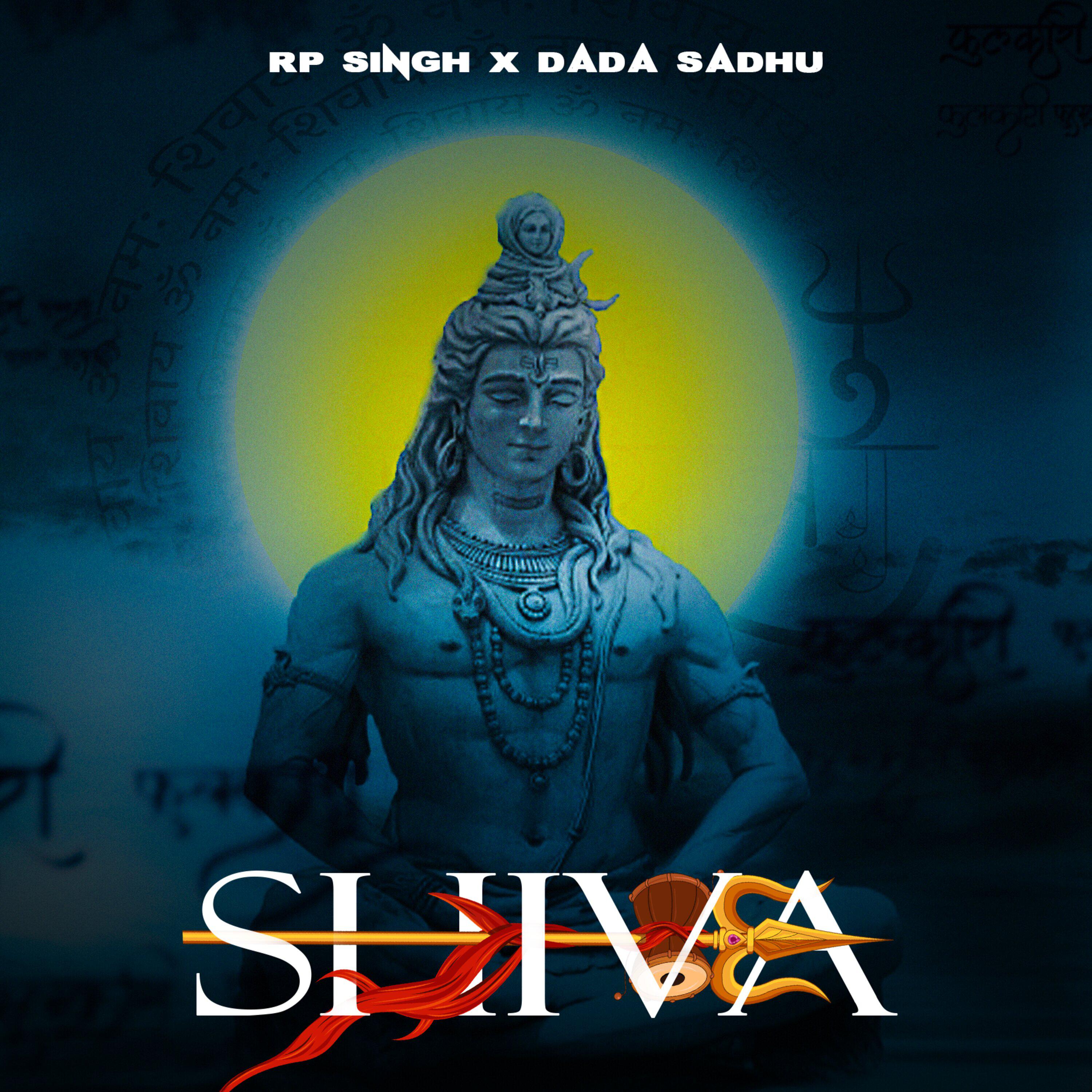 Релиз Shiva