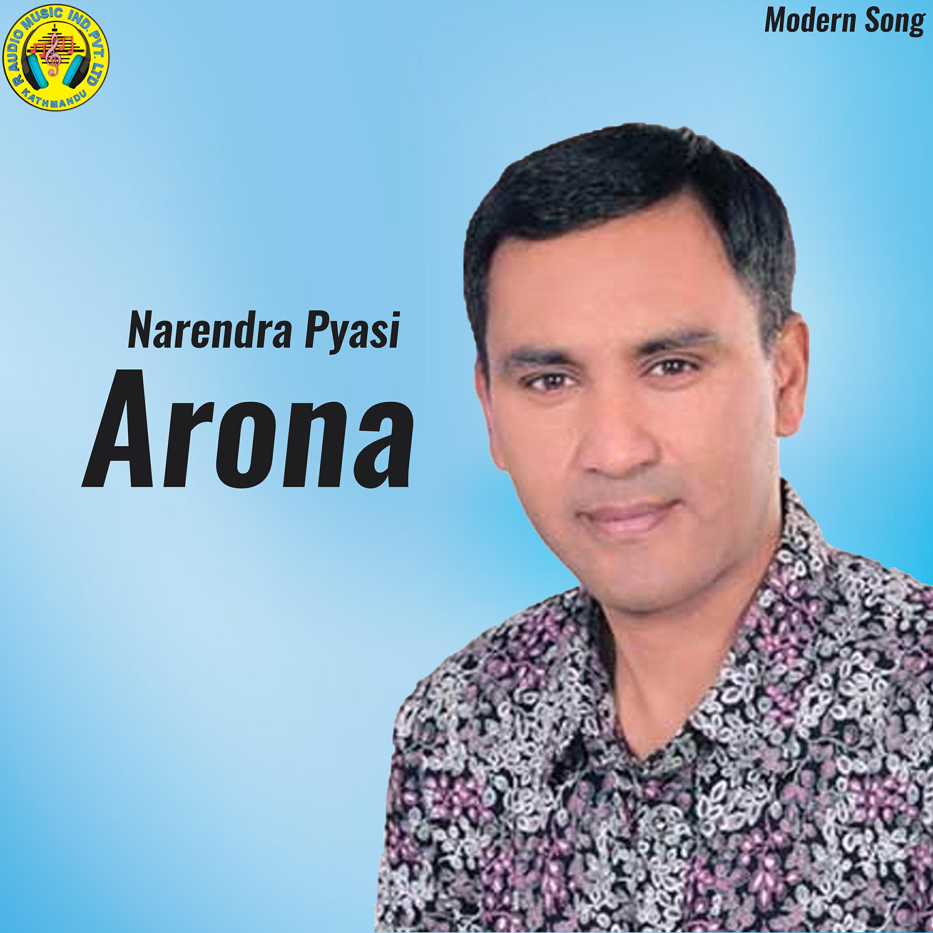 Релиз Arona