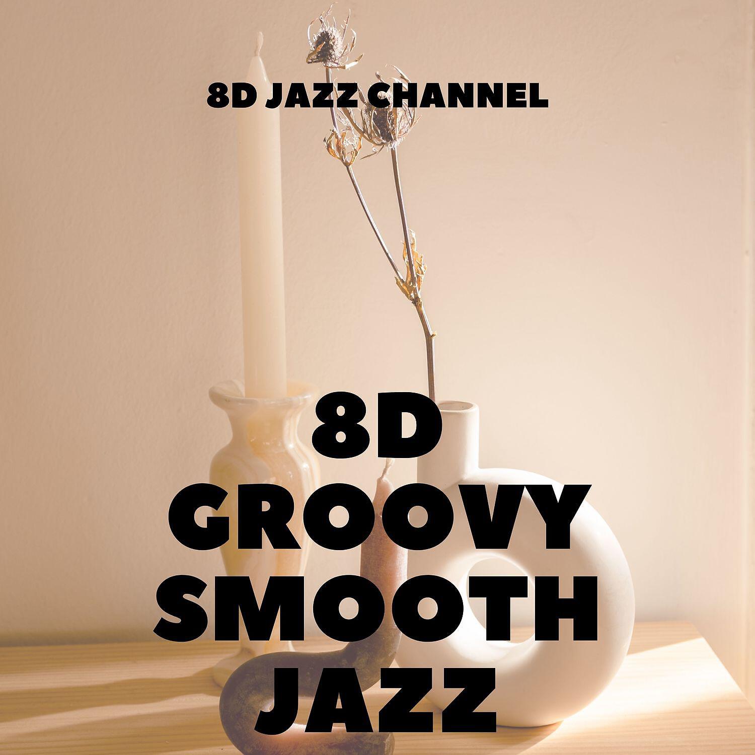 Релиз 8D Groovy Smooth Jazz