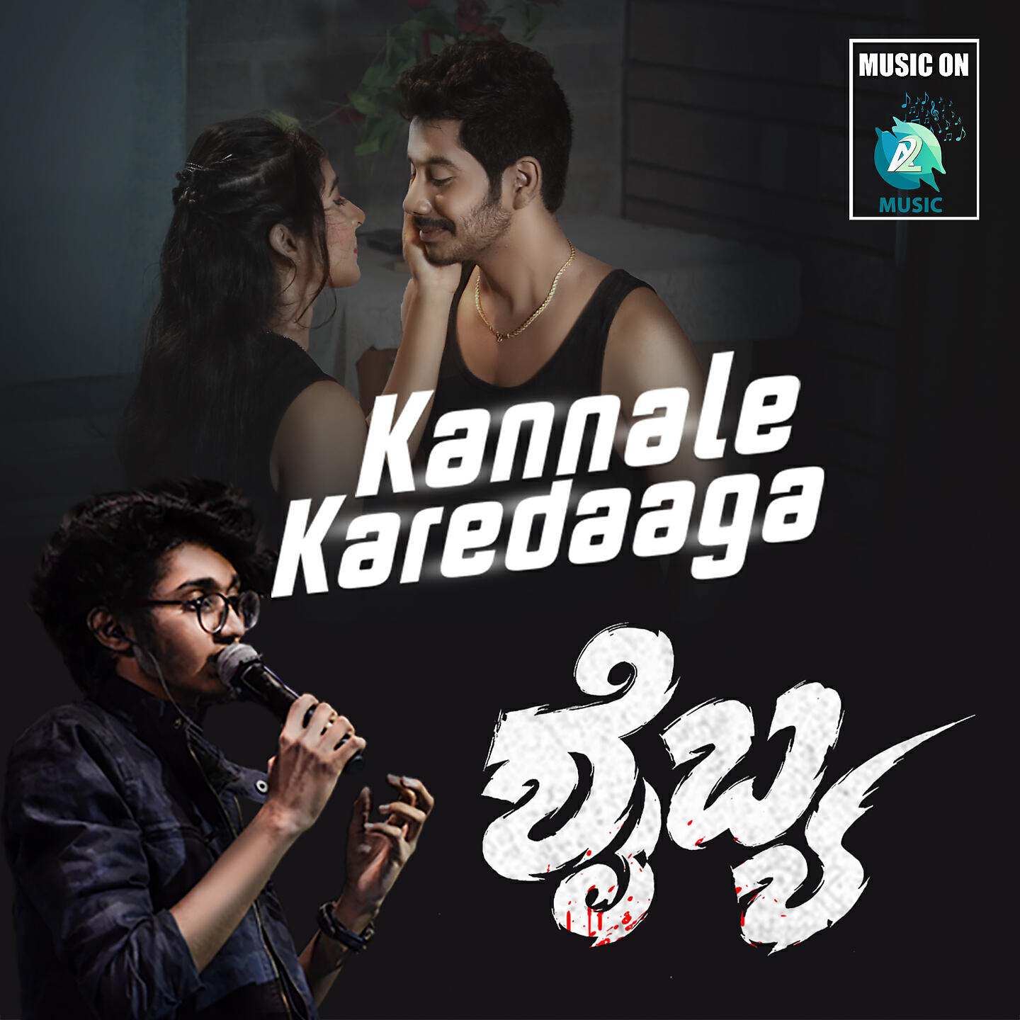 Thanusha