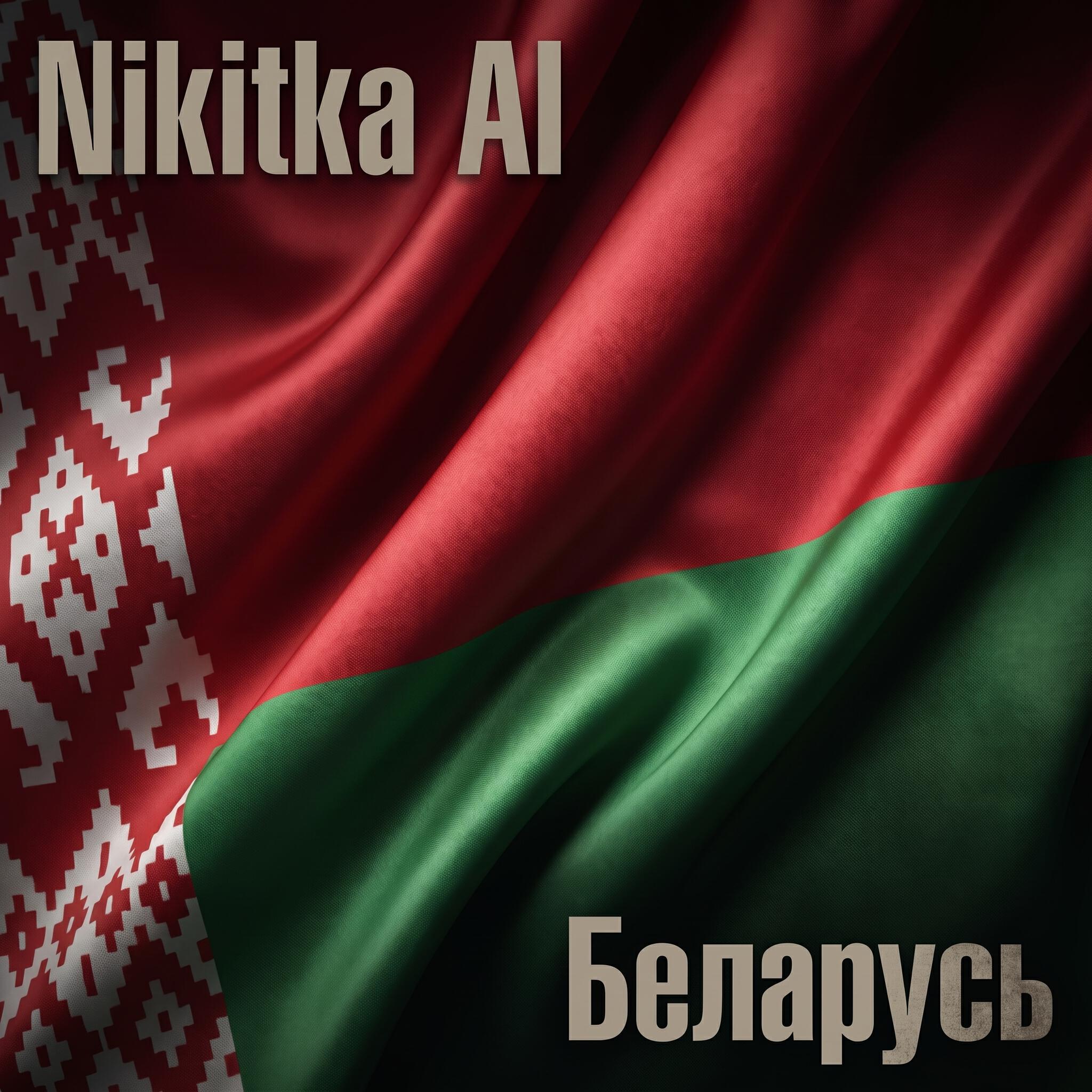 Nikitka AI