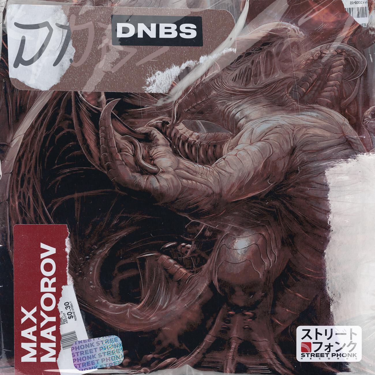 Релиз DNBS