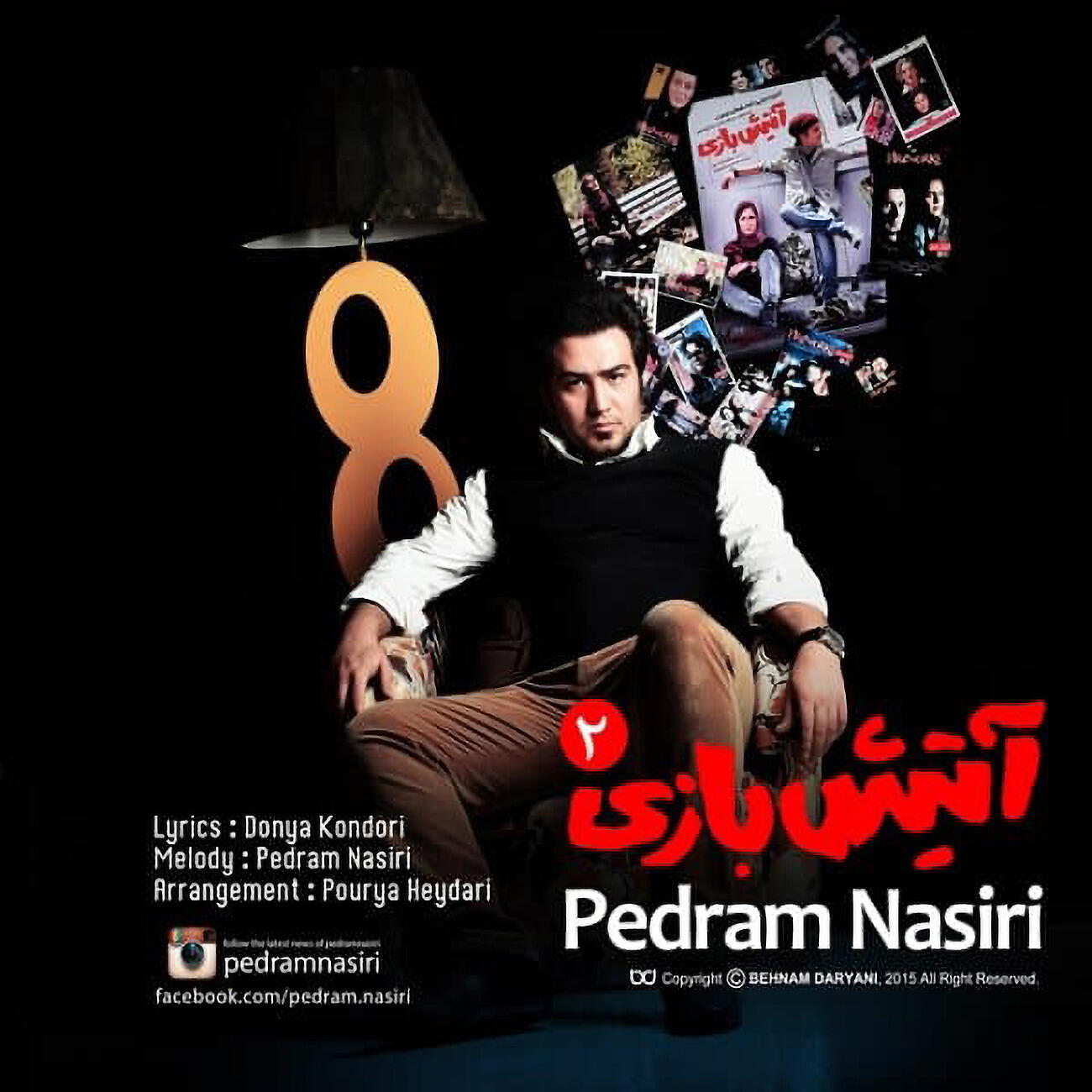 Релиз Atish Bazi 2