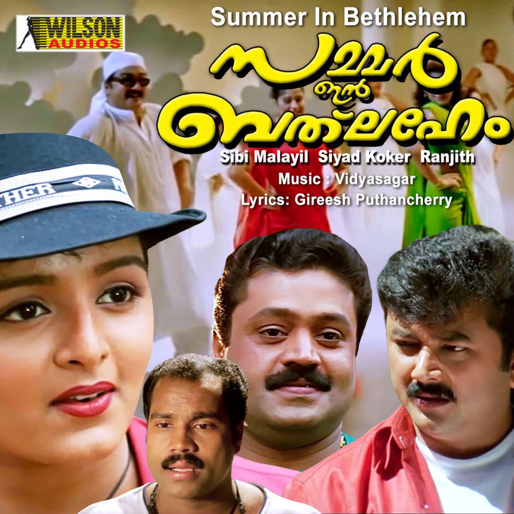 Gireesh Puthancherry