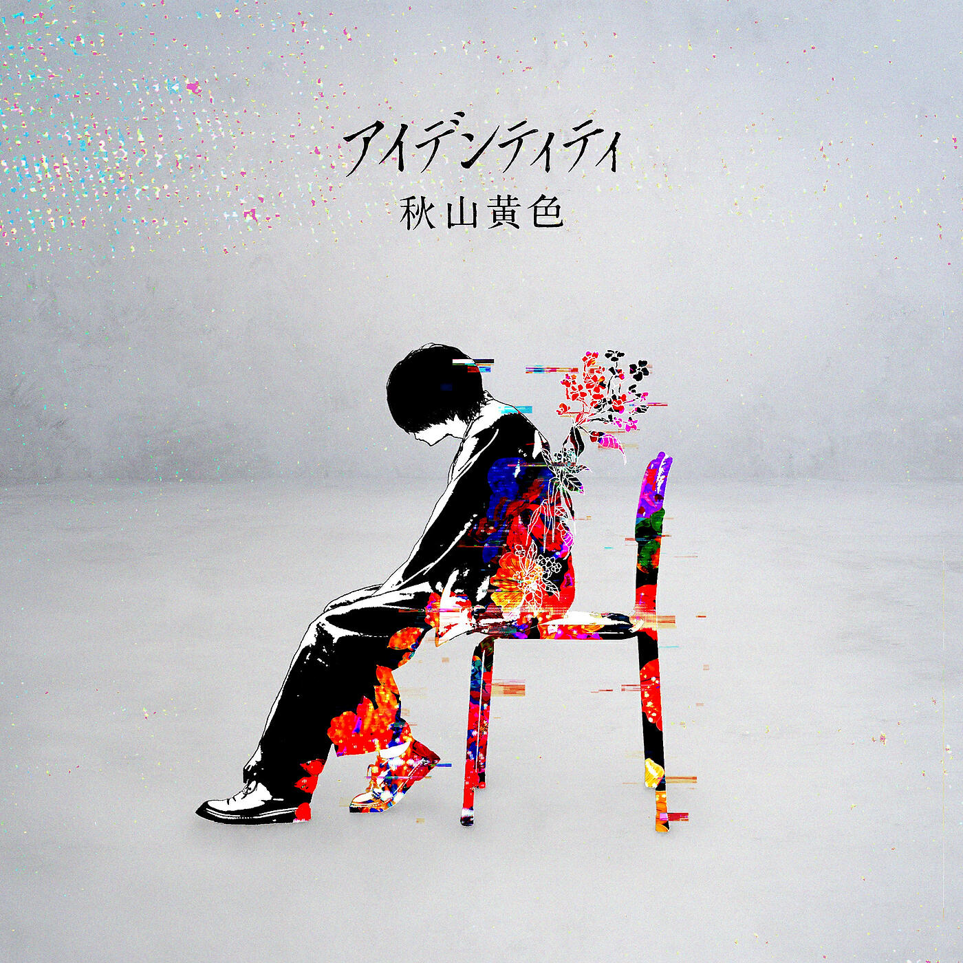 Релиз Identity