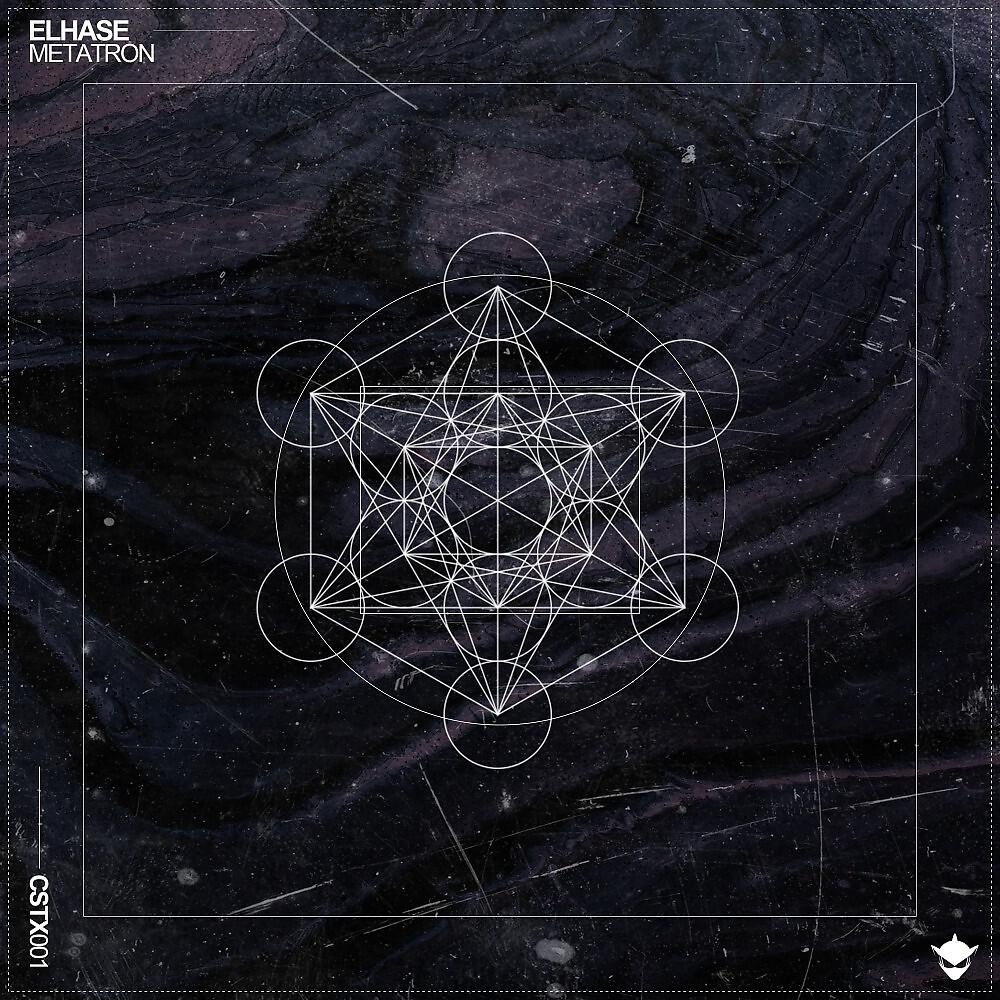 Релиз Metatron
