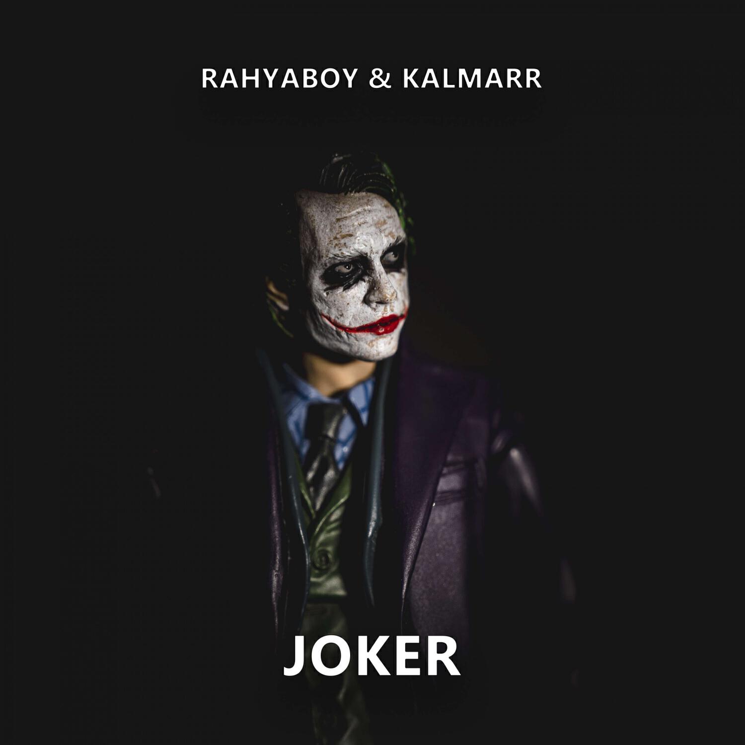 Релиз Joker
