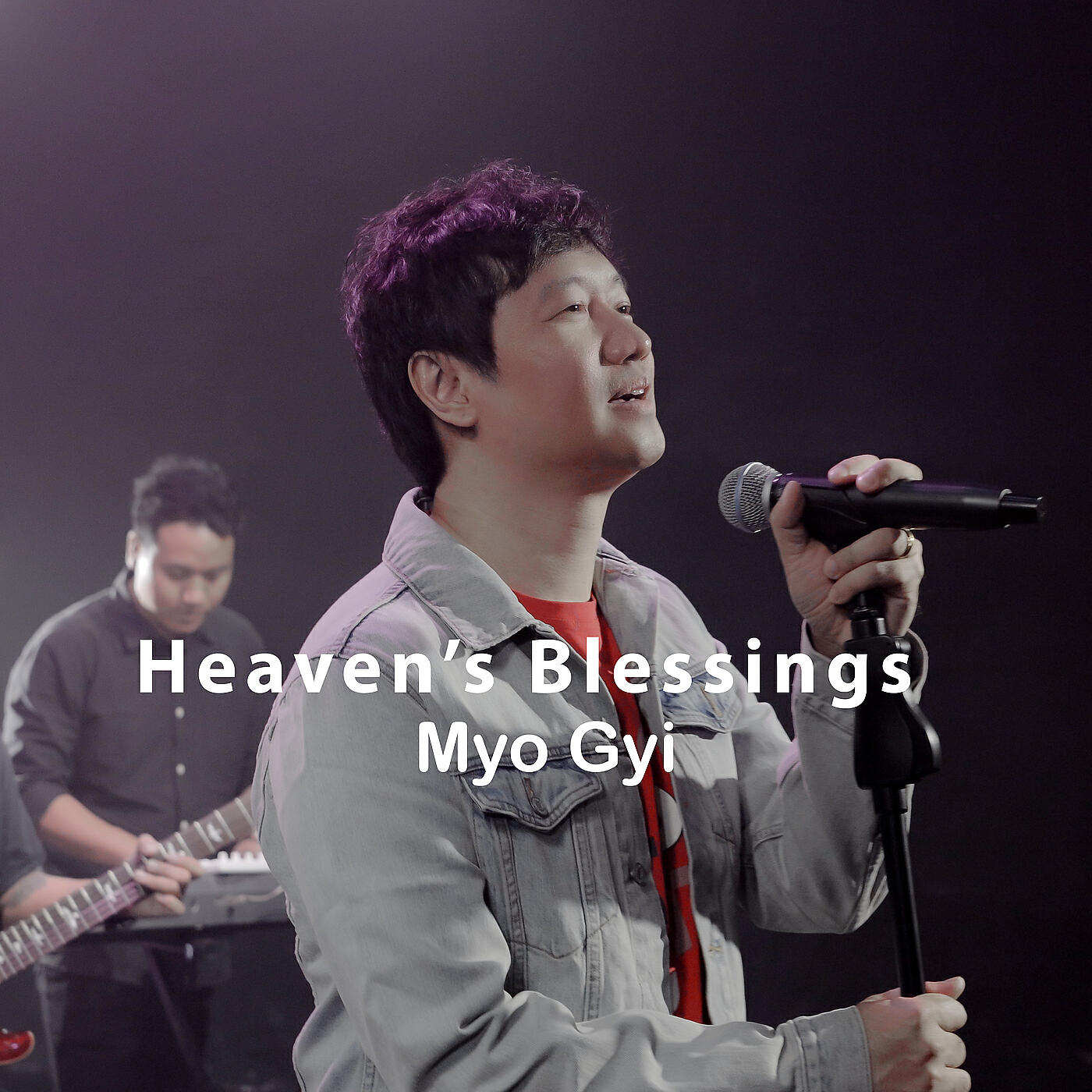 Релиз Heaven's Blessings