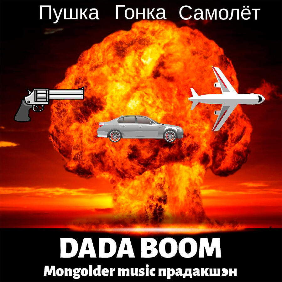 Волна по релизу