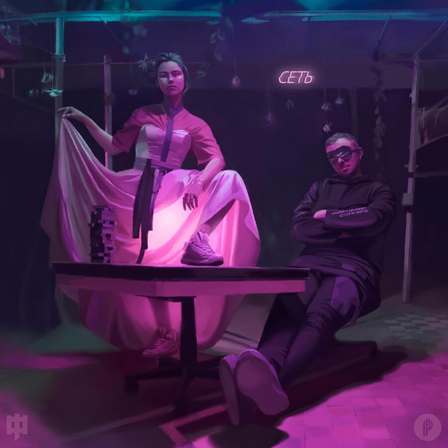 Волна по релизу