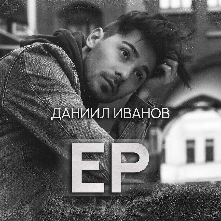 Волна по релизу