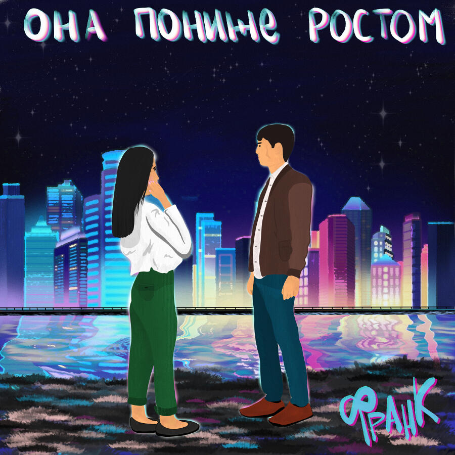 Волна по релизу