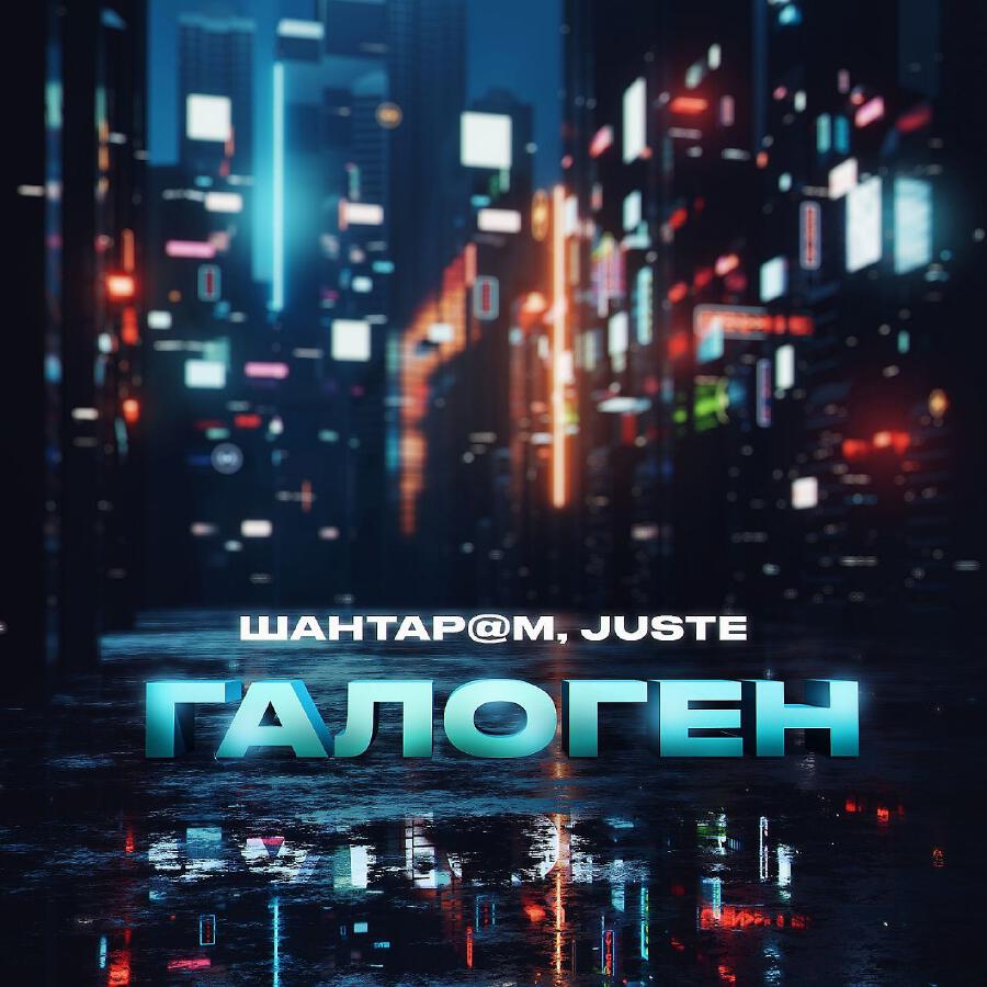 Волна по релизу