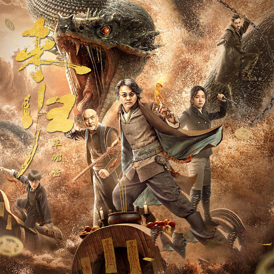 Волна по релизу