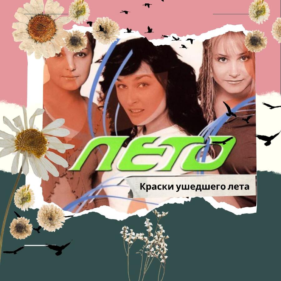 Волна по релизу