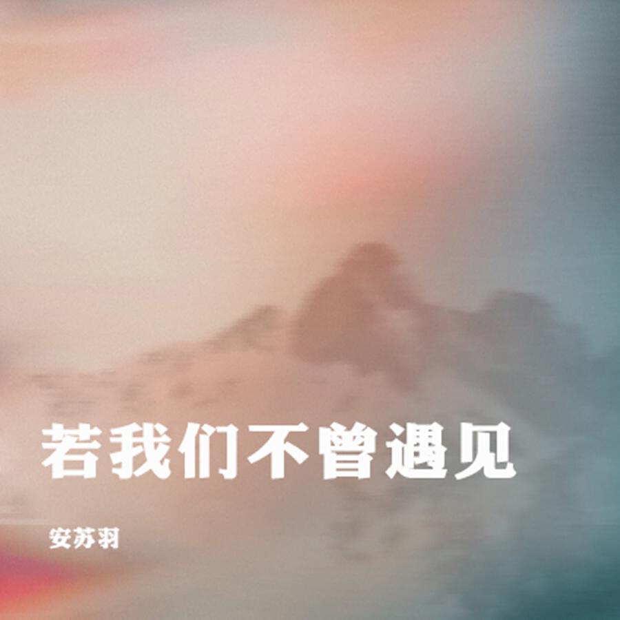 Волна по релизу