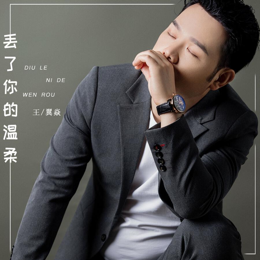 Волна по релизу