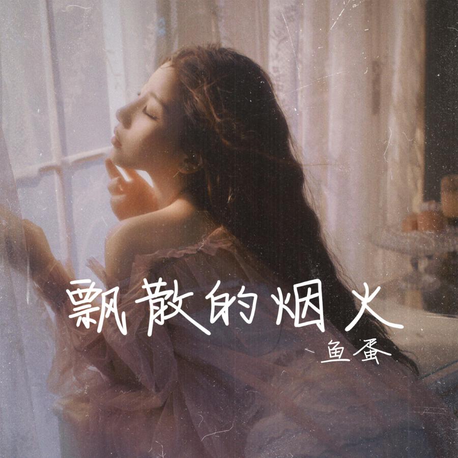 Волна по релизу