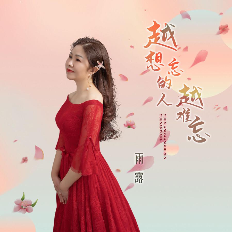 Волна по релизу