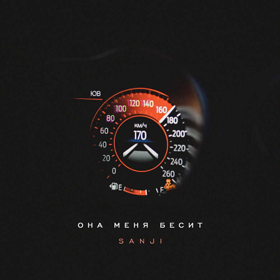 Волна по релизу