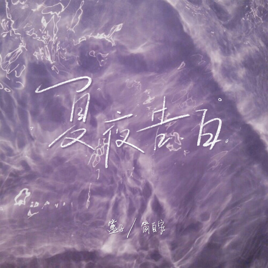 Волна по релизу