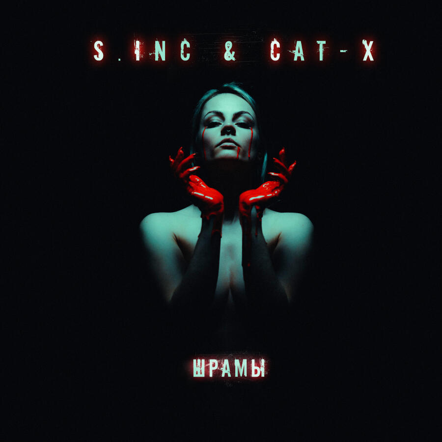 Волна по релизу