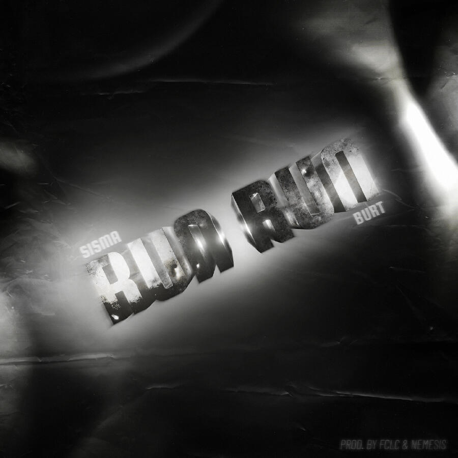 Волна по релизу