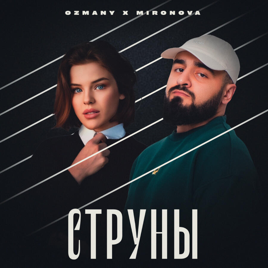 Волна по релизу