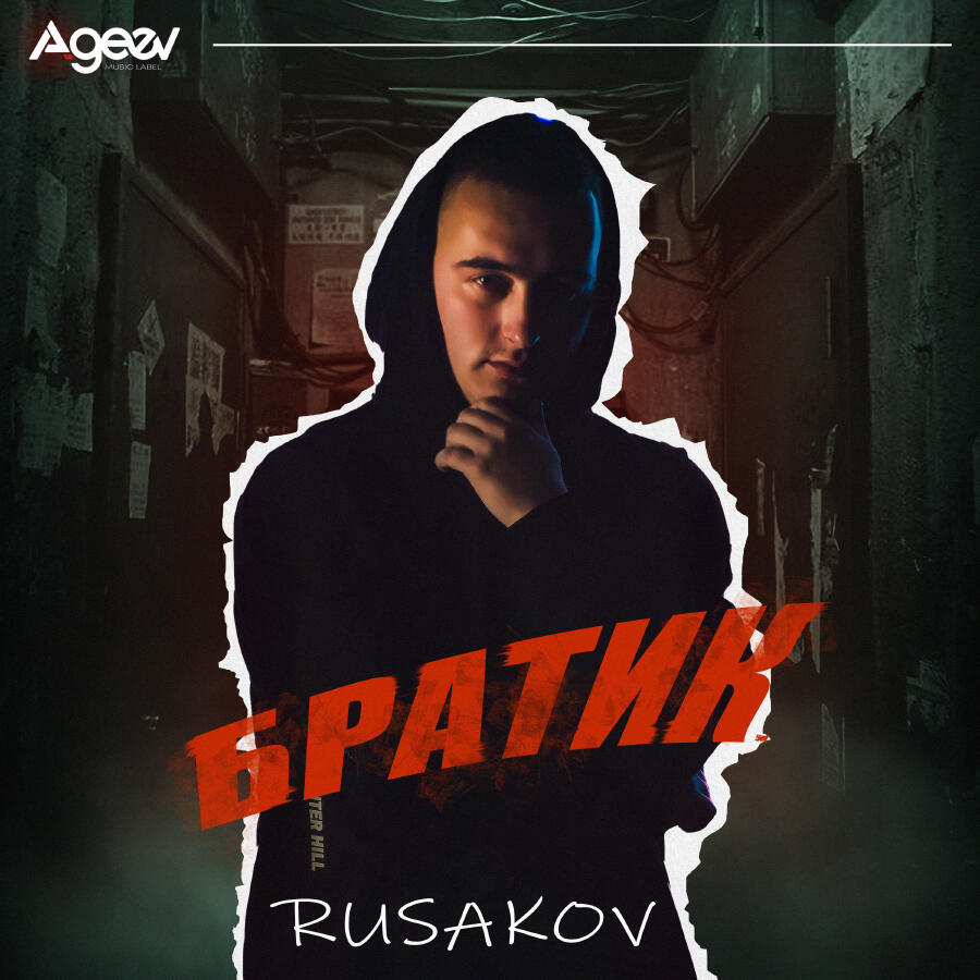 Волна по релизу