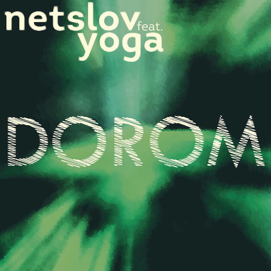 Волна по релизу