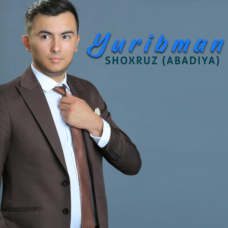 Волна по релизу